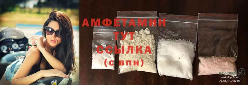 Amphetamine 97%  где найти   Алупка 