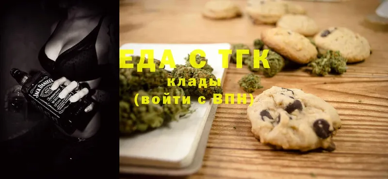 где можно купить   Алупка  Canna-Cookies конопля 