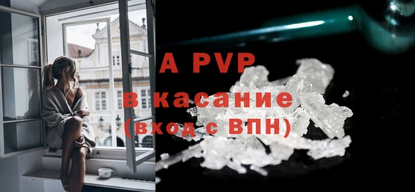 скорость mdpv Алексин