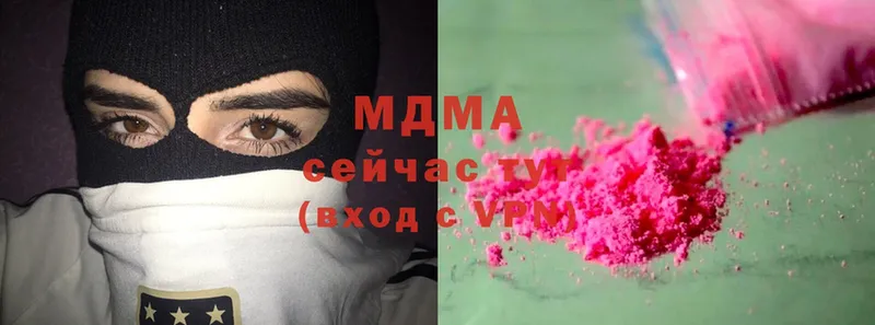 MDMA кристаллы  Алупка 